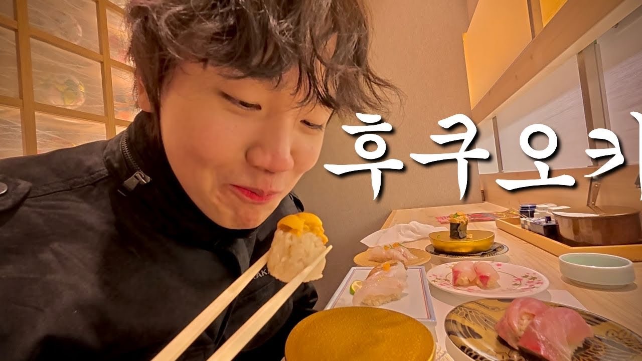 나고야보다 재미없는 일본 대도시 마스터하는 브이로그 - 일본(1)