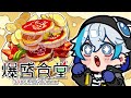 汁無し二郎カタコイオオメアブラマシニンニクマシ海鮮丼セット【爆盛食堂】