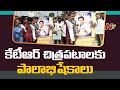 Milk bath performed to KTR’s photo in AP for extending support to Visakha steel plant protest