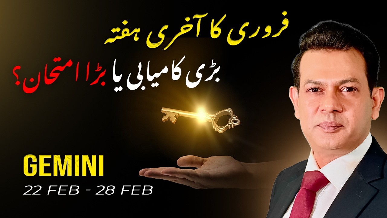 Gemini Weekly Horoscope  (22 Feb– 28 Feb, 2026) | Haris Azmi