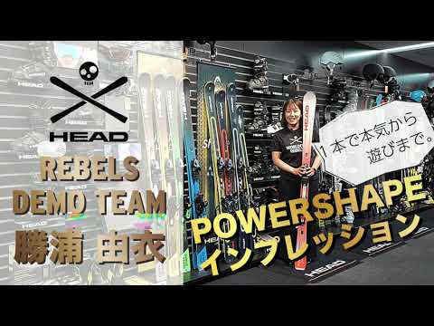 勝浦由衣商品説明動画2022 POWERSHAPE （パワーシェイプ） - YouTube