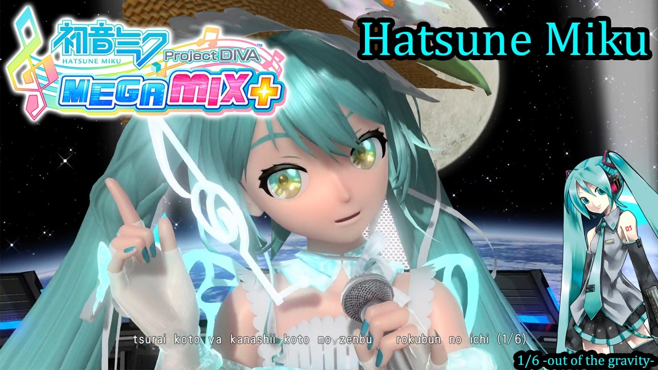 Project Diva Mega Mix+- Hatsune Miku- 1/6 -out of the gravity- (HD