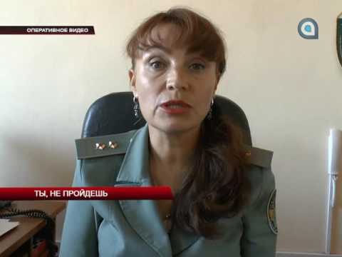 Ты не пройдешь