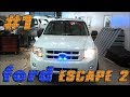 Ford escape 2 2008 года. Обзор #1.