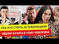 ТЕРМІНОВИЙ ПРЯМИЙ ЕФІР ВІДЬМА МАРІЯ ТИХА ТА МИРОСЛАВ СОЛОНАР ТЕРМІНОВИЙ ПРЯМИЙ ЕФІР ВІДЬМА МАРІЯ ТИХА ТА МИРОСЛАВ СОЛОНАР