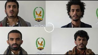 اعترافات قتلة عبدالله الاغبري بالفيديو