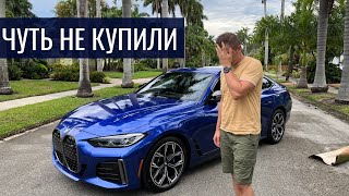 i4 M50 - самая спорная электричка от BMW