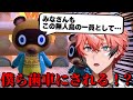 初日から住民と気まずい赤城ウェンのはじめてのどうぶつの森まとめ【赤城ウェン/にじさんじ/切り抜き】