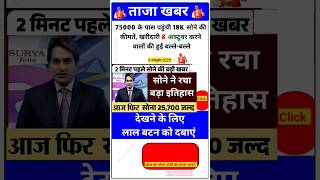 Ias interview questions 📚✍🏻 #upsc #iasinterview #ssc #cgl #like #share #subscribe #news #gold