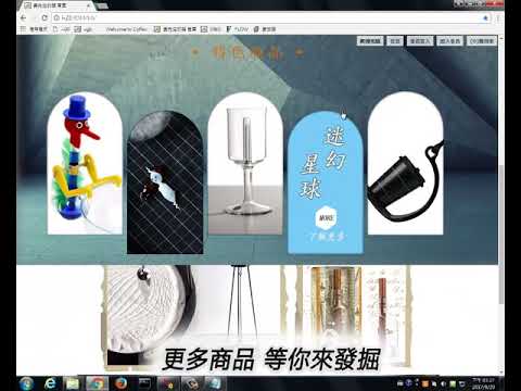 恆逸Java Web程式設計師養成班5582班【賽先生的貓 (Sci Cat)】