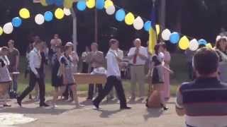 Последний звонок 2014! Последний звонок 2014!