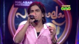 Allahuvinte Bhoomikku Nammal - Muhsin | Pathinalam Ravu - Mappila Songs / Mappila Pattukal