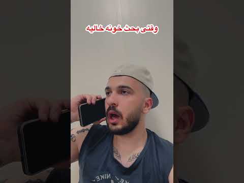 والا ما پسرا خیلی ساده ایم