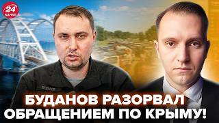 ⚡Крым, СРОЧНО! Буданов СКАЗАЛ ТАКОЕ, что россияне В АУТЕ. Кремль воет: полуостров в ЖЕСТКОМ БЛЭКАУТЕ