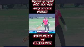 Sohel Khan Vs Bisworanjan Sahoo