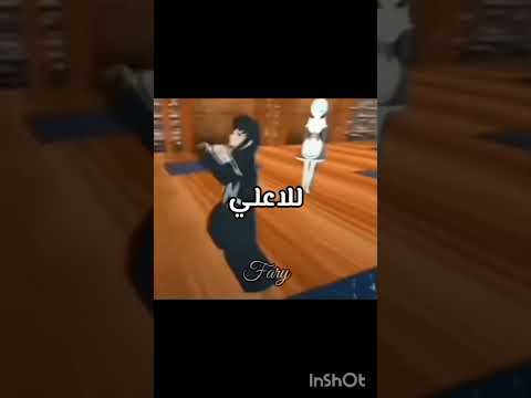 اعع أعشقه موفكرتي تفاعل لايك ترند تصميمي نطالب بطرد الاوتاكو لليابان اوتاكو للابد عدلو الدعم