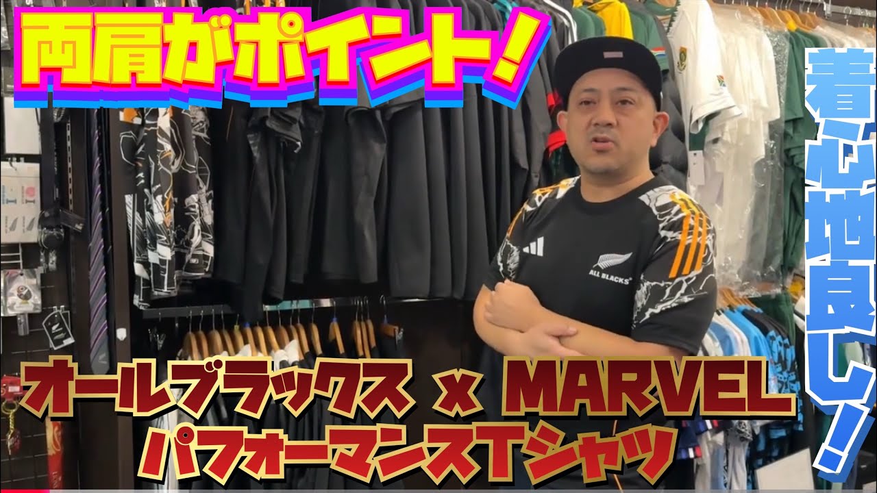 オールブラックス x MARVEL トレーニングトップ Mサイズ オールブラックス x MARVEL シングレット