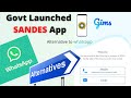 Gims App Kaise Download Kare | New Messaging App 2021