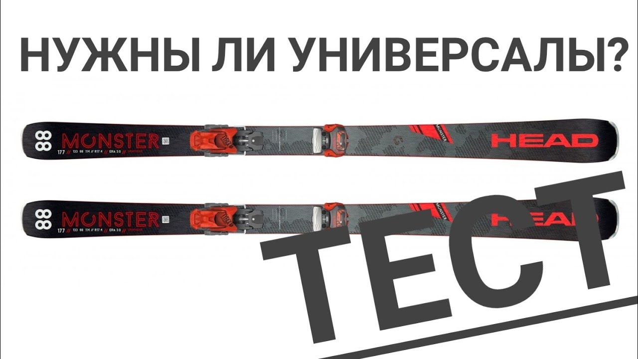2012 Salomon Enduro LX 750 Ski Review - YouTube