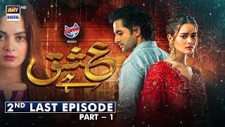 Ishq Hai 2nd Last Episode-Part 1-Presented by Express Power [Subtitle Eng]- 8th Sep 2021-ARY Digital