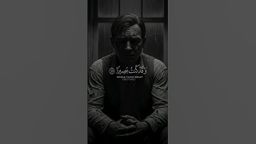 و من أعرض عن ذكري- إسلام صبحي #قران_كريم #foryou #اكسبلور #viral #راحة_نفسية #اسلام_صبحي #سورة_طه