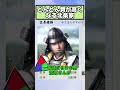 正直これ以上は強くなって欲しくない北条家【信長の野望 新生PK】