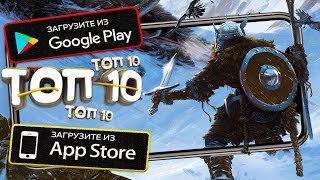 ТОП 10 ЛУЧШИХ КВЕСТОВ (ГОЛОВОЛОМКИ) ДЛЯ ANDROID & iOS 2019 (Оффлайн) ТОП 10 ЛУЧШИХ КВЕСТОВ (ГОЛОВОЛОМКИ) ДЛЯ ANDROID & iOS 2019 (Оффлайн)