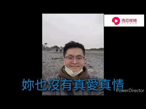 劉家昌-不同的心情B