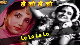 𝐋𝐞 𝐋𝐨 𝐋𝐞 𝐋𝐨 - Panna - 1944 - 𝗥𝗮𝗷𝗸𝘂𝗺𝗮𝗿𝗶 - Geeta Nizami , P Jairaj , Kusum Deshpande - 𝗩𝗶𝗱𝗲𝗼 𝗦𝗼𝗻𝗴
