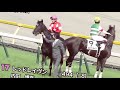 The Club「 Horse Racing MV 」 HD