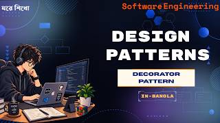 Decorator Pattern Explained | Software Design Patterns