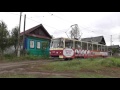 "Трамваи в деревне". Ижевск. Часть 1: Восточный поселок и Культбаза