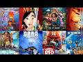 4 أفلام كرتون من ديزني هتخليك تعيش مشاعر مختلفة موفاسا وول إي الفار الشيف توي ستوري 4