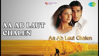 Download Lagu Aa Ab Laut Chalen  |  Aa Ab Laut Chalen  |  Alka Yagnik  |  Udit Narayan Songs  |  Aishwarya Rai MP3