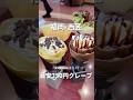 【福岡•西区】最安350円からのクレープ#福岡#福岡グルメ#fukuoka#fukuokafood#fukuokagourmet