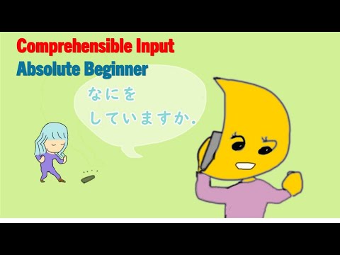What are you doing? (Absolute Beginner) Japanese Basics 34 Comprehensible Input / Immersion JLPT N5