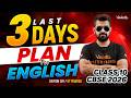Last 3 Days Plan for  Class 10 English Board Exam | Must Watch  | CBSE 2026 🔥 Shimon Sir