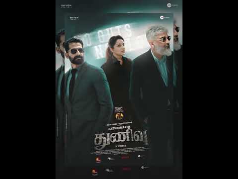 cilla chilla first single | # Thunivu # Ajith kumar