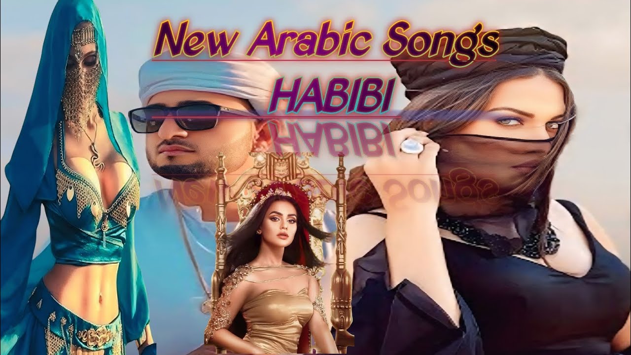 New Arabic Song 2025---Reverb 