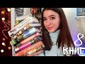 ЛУЧШЕЕ ПРОЧИТАННОЕ ЗА ПОСЛЕДНЕЕ ВРЕМЯ 📚❤ Кронин, Кинг, Донна Тарт