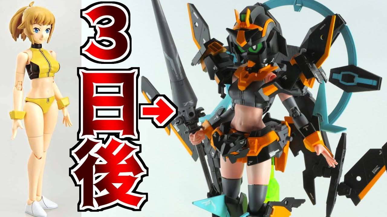 The result of changing the head part of the Dark Gunpla Fumina lol