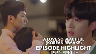 A Love So Beautiful korean Remake Episode 12 Highlight  All About K