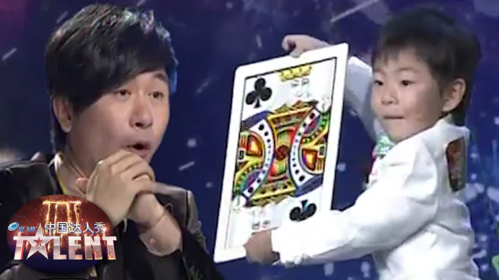 AMAZING Kid Puts On A MAGIC Show And WOWS The Judges! | China's Got Talent 2011 中国达人秀 - DayDayNews