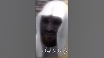 تلاوة للشيخ ماهر وهوا في عمر العشرين ما شاء الله تبارك الرحمن على الصوت😍🤍