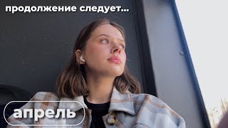 пакуем вещи📦выселяемся из квартиры / поездка к родным