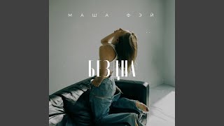 картинка: Бездна