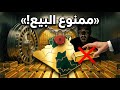 الجزائر تملك مليارات من الذهب لكنها ترفض بيع غرام واحد لماذا 
