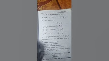 CLASS 9th MATHS Exercise 1.1