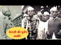 Rare photos of netaji subhash chandra bose      