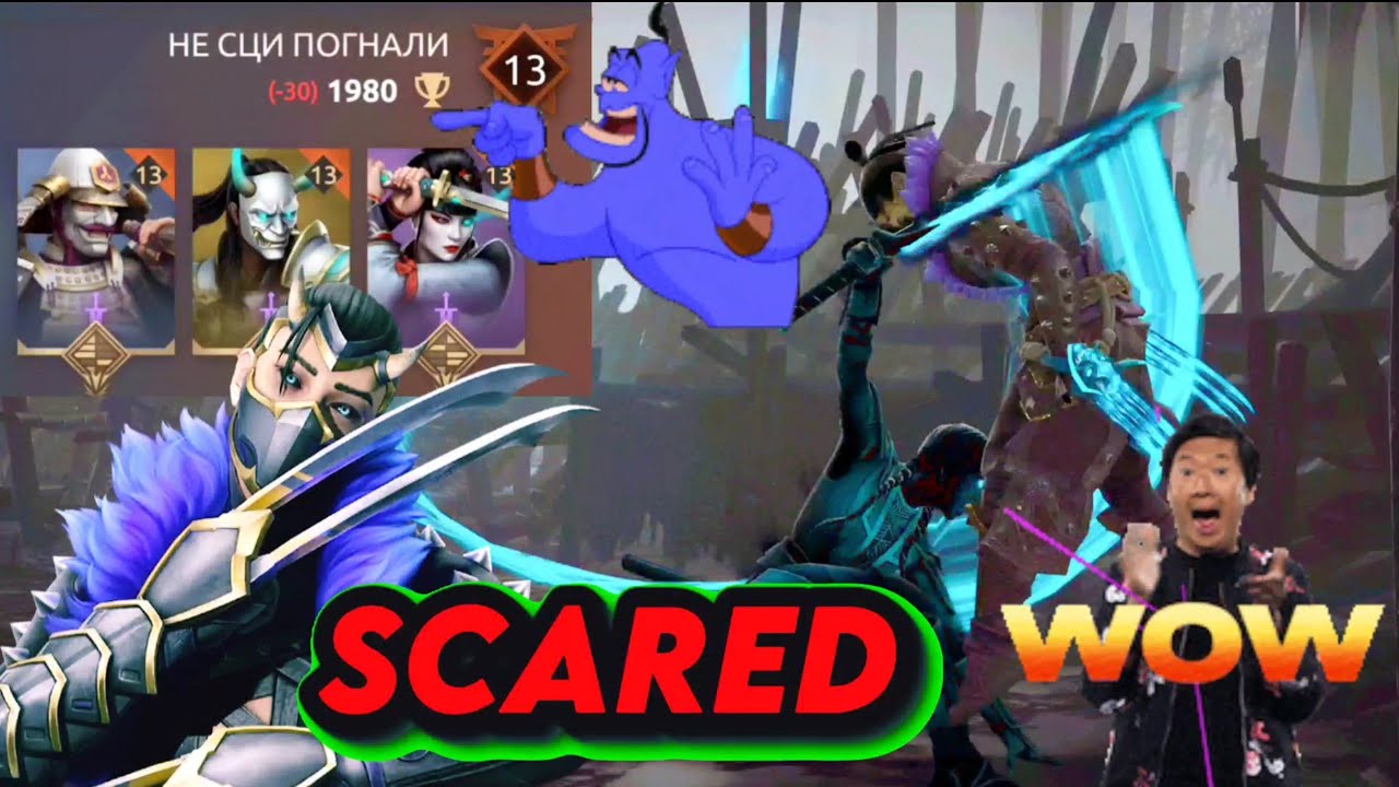 RANKED. SCARED 😳 / SHADOW FIGHT 4 ARENA